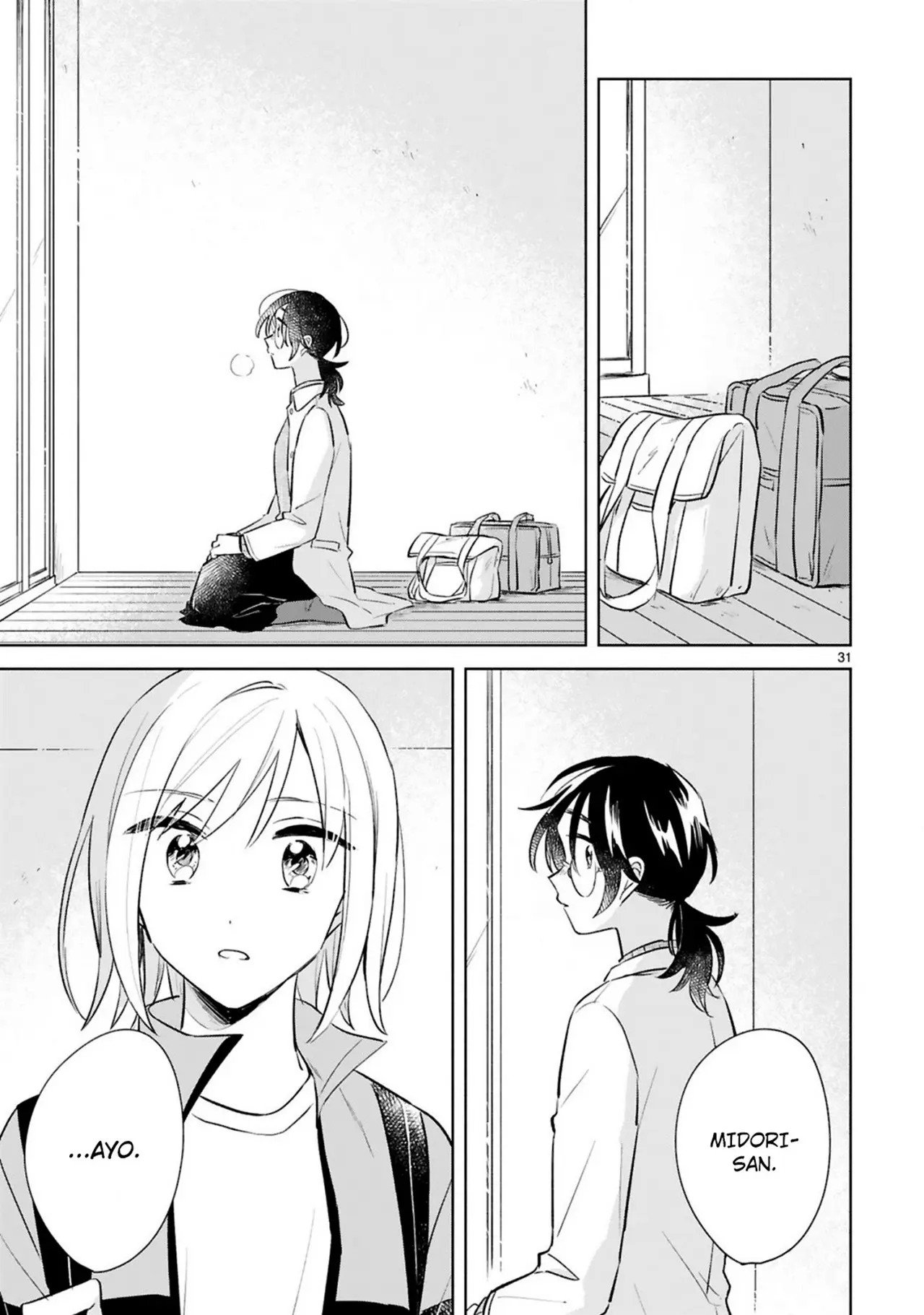 Haru to Midori Chapter 15